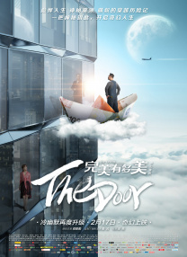 完整版电影在线观看