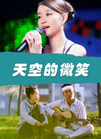 超清在线观看
