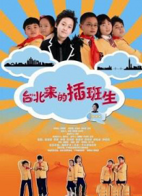 粤语版