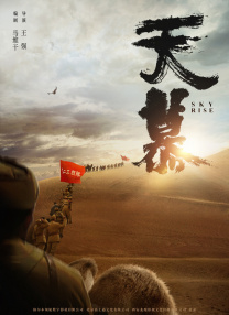 DVD高清完整版