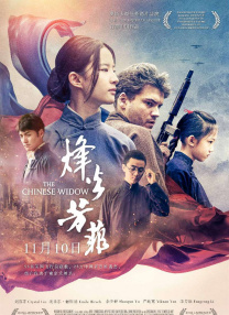 清晰在线播放观看