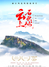 1080HD高清在线观看