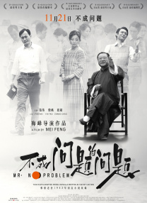 高清版在线观看