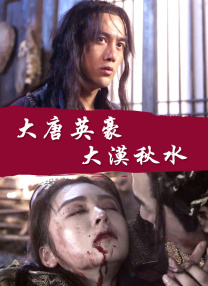 清晰在线播放观看