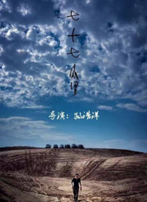 BD国语高清完整版