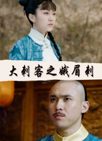 1080P未删减版在线观看