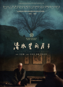 粤语中字无删减在线播放