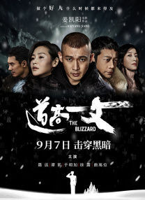 BD国语高清完整版