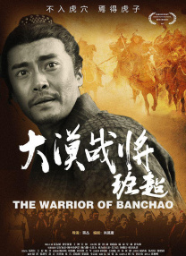 中文字幕在线手机播放