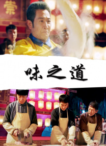 粤语中字在线观看