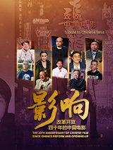 简繁英字幕