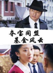 DVD高清完整版