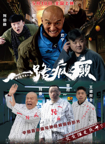 超清HD高清在线观看