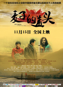 蓝光原盘在线观看