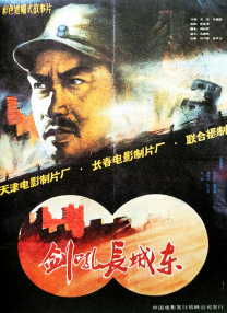 蓝光手机在线看