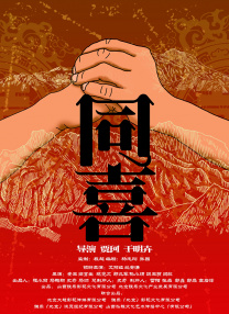 正片
