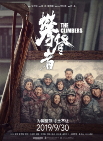 BD国语高清完整版