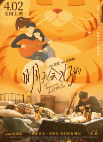 手机在线观看