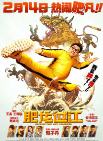 HD未删减电影