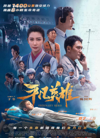 BD高清免费观看