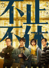 中文字幕在线手机播放