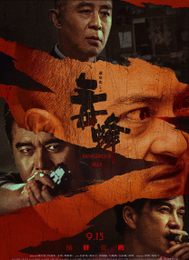 手机在线观看