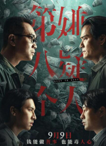无删减版在线观看
