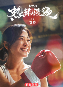 完结完整版观看