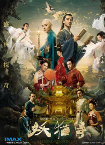 DVD无删减90分钟观看