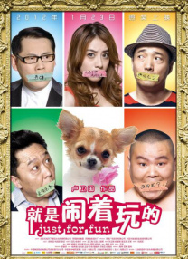 粤语中字无删减在线播放
