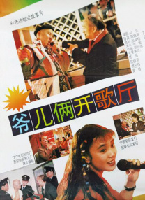 完结完整版观看