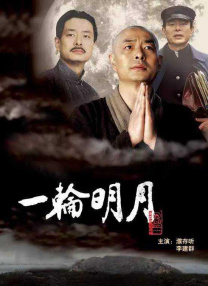 国语版