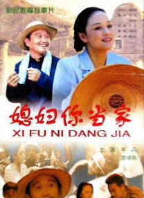 高清版在线观看