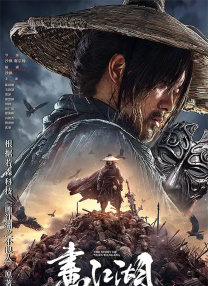 免费高清在线观看