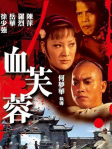 手机在线观看