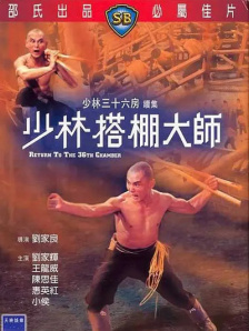 国语版