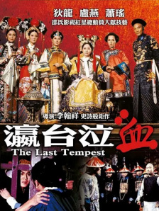 清晰在线播放观看
