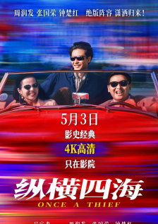 完结完整版观看