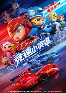 1080P高清完整版播放