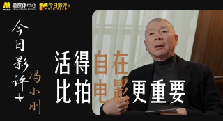 清晰在线播放观看