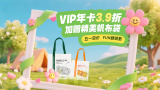 中文字幕在线手机播放